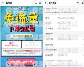 聯通大王卡電銷推廣話術聯通大王卡營銷話術