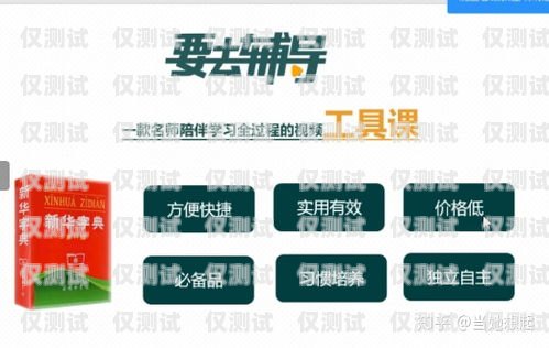 成都電銷卡服務商指南成都電銷卡去哪里購買