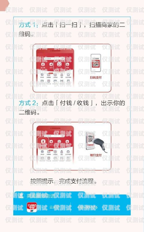 成都電銷卡服務商指南成都電銷卡去哪里購買