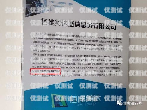 移動外呼系統，提升客戶服務與業務拓展的利器移動外呼系統教程