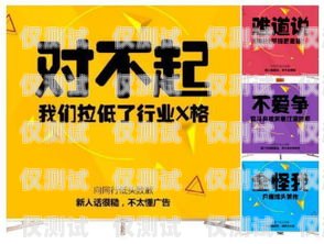 岳陽電話卡電銷——合法與規范的營銷之道岳陽電話卡電銷員招聘