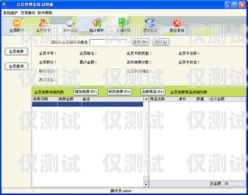 鄭州外呼系統提供源碼，打造高效客戶溝通的利器鄭州外呼系統一般多少錢