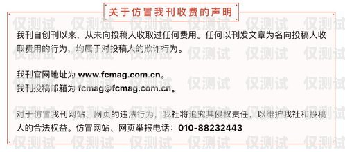 信陽外呼電話系統(tǒng)——提升銷售與客戶服務的利器信陽市呼叫