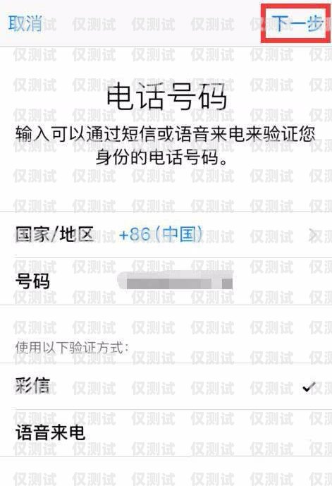 電銷卡能否用于接聽電話？電銷卡能不能接電話使用呢
