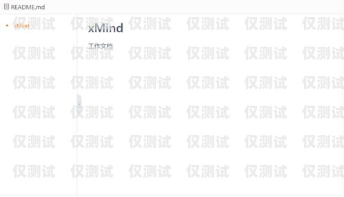 提升工作效率的神器——工作號外呼系統與外呼軟件工作外呼是什么意思