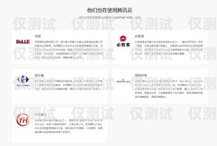 西安騰訊 ec 外呼系統官網，助力企業提升銷售效率的利器西安騰訊ec外呼系統官網首頁