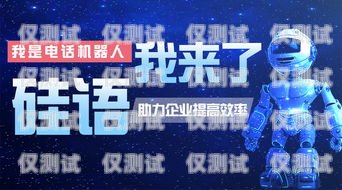 外呼電銷機器人收費，降低成本還是增加負擔？電銷機器人 外呼