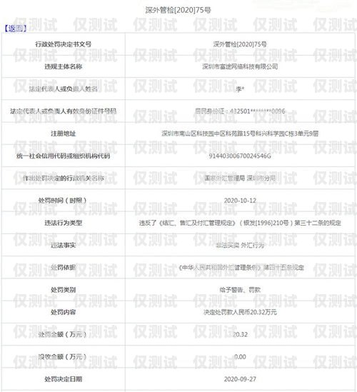 汾陽北緯電銷卡，提升銷售效率的利器汾陽北緯電銷卡電話號碼