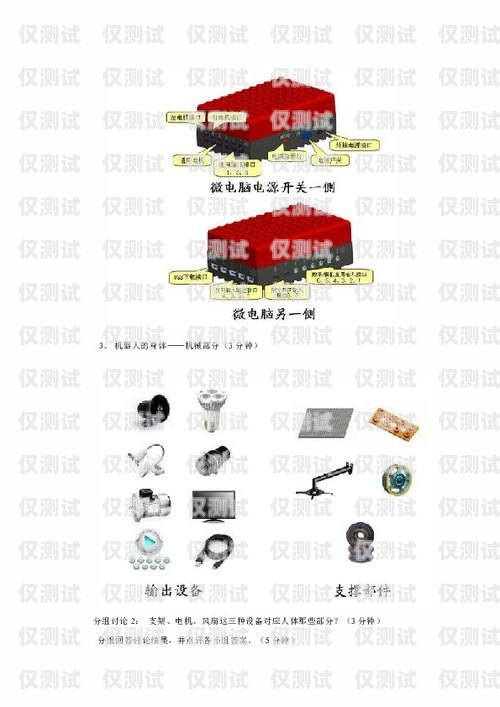 探索電銷機器人系統(tǒng) APP 的制作之道電銷機器人系統(tǒng)搭建