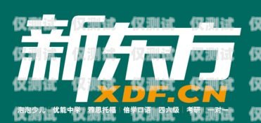 廣發銀行信用卡電銷分期，靈活消費的新選擇廣發銀行信用卡電銷分期怎么取消