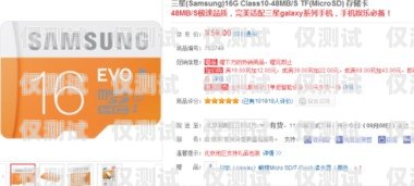 鄭州金融行業電銷卡渠道商，提供高效解決方案的重要伙伴鄭州金融行業電銷卡渠道商有哪些