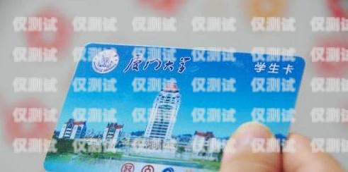 電銷卡辦理指南，上海篇上海電話卡怎么辦