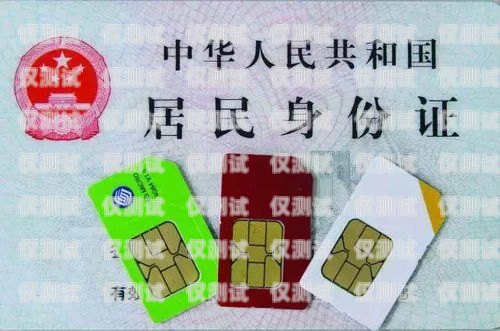 電銷卡不封卡靠譜嗎？電銷卡不封號是真的嗎