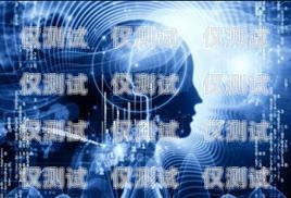 ai 智能語音外呼系統哪個平臺好？ai智能語音外呼系統哪個平臺好用