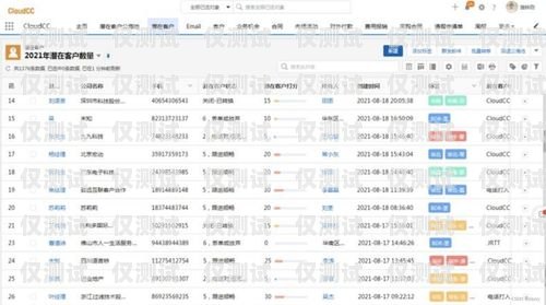 廊坊 crm 外呼系統價格解析廊坊crm外呼系統多少錢一個