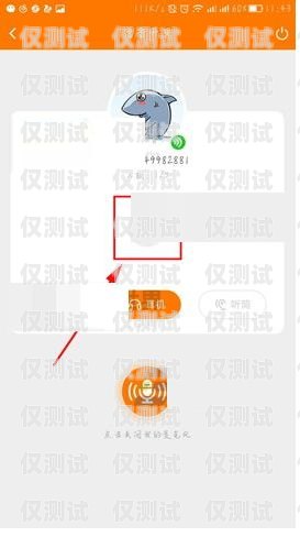 呼叫系統(tǒng)外呼是指通過電話、網(wǎng)絡(luò)等通信手段，主動(dòng)向客戶發(fā)起呼叫，進(jìn)行銷售、推廣、客服等業(yè)務(wù)活動(dòng)的一種方式。外呼系統(tǒng)是一種專門用于外呼業(yè)務(wù)的軟件平臺(tái)，它可以幫助企業(yè)提高工作效率、降低成本、提升客戶滿意度。外呼電話系統(tǒng)