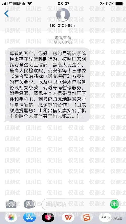 呼叫系統(tǒng)外呼是指通過電話、網(wǎng)絡(luò)等通信手段，主動(dòng)向客戶發(fā)起呼叫，進(jìn)行銷售、推廣、客服等業(yè)務(wù)活動(dòng)的一種方式。外呼系統(tǒng)是一種專門用于外呼業(yè)務(wù)的軟件平臺(tái)，它可以幫助企業(yè)提高工作效率、降低成本、提升客戶滿意度。外呼電話系統(tǒng)