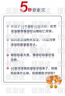 陜西不封卡電銷——合法合規的銷售方式陜西不封卡電銷騙局揭秘