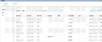 潮州智能電話外呼系統平臺，提升銷售與服務的利器潮州智能電話外呼系統平臺有哪些