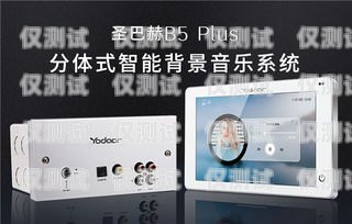 通州迷你外呼系統(tǒng)，高效智能的銷(xiāo)售工具