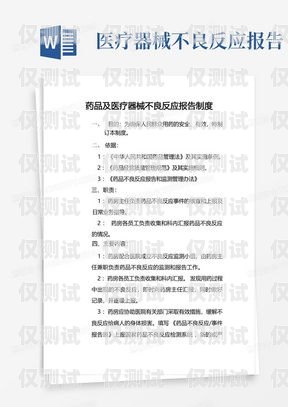 培訓外呼系統技術方案模板培訓外呼系統技術方案模板范文