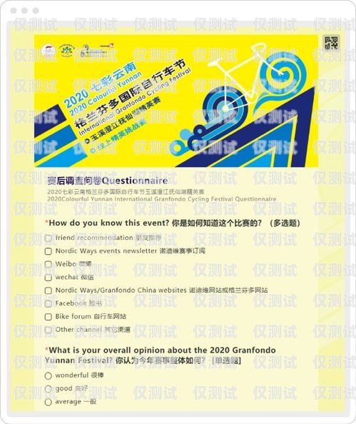 培訓外呼系統技術方案模板培訓外呼系統技術方案模板范文