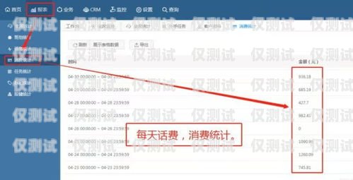 上海移動電銷外呼系統價格，如何選擇適合您的解決方案移動外呼電話銷售工作怎么樣
