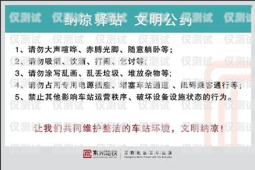 南京不電銷卡，城市的文明與發展南京電銷卡辦理