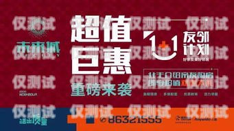 開啟電話營(yíng)銷新時(shí)代——德州電話外呼系統(tǒng)招商德州電話銷售招聘網(wǎng)