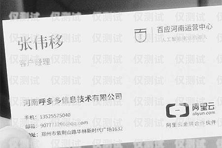 尋找梧州可靠的電銷機器人供應商梧州電銷機器人供應商電話號碼