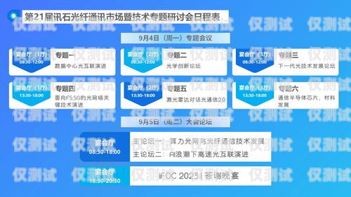 拉薩銷售外呼系統(tǒng)供應(yīng)商——專業(yè)解決方案，助力企業(yè)發(fā)展銷售外呼系統(tǒng)怎么樣