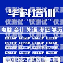 濰坊營銷智能外呼系統，提升銷售效率的利器濰坊營銷智能外呼系統招聘