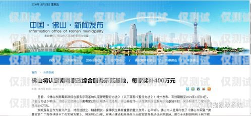 山西外呼系統哪家強山西外呼公司