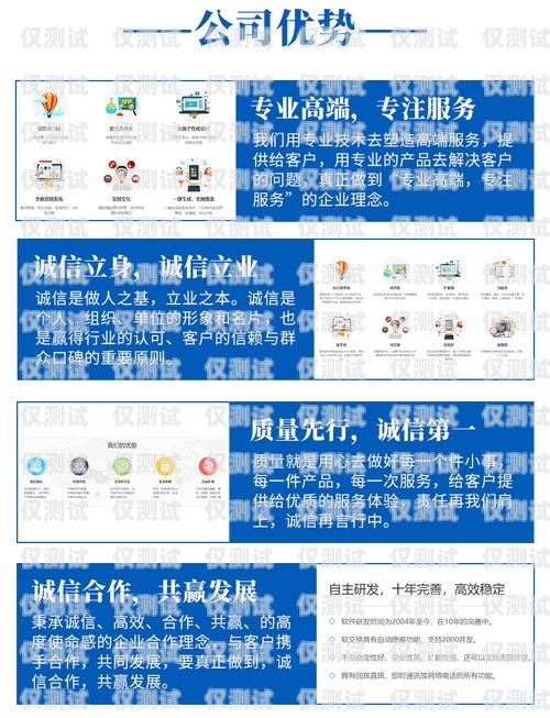 果洛外呼系統品牌推薦果洛呼叫中心招聘網