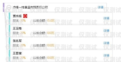 赤峰外呼系統(tǒng)廠家電話多少赤峰外呼系統(tǒng)廠家電話多少號(hào)