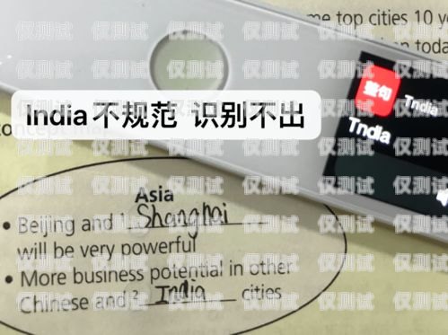 探尋適合打電銷的電話卡，實用指南與推薦適合打電銷的電話卡有哪些套餐