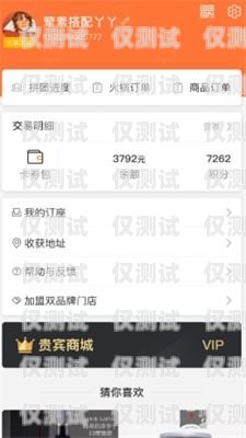 已實名電銷卡購買什么意思已實名電銷卡購買什么意思啊