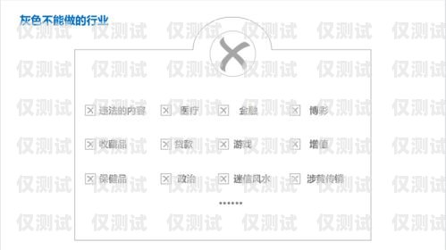 電銷卡外呼線路，提升銷售效率的關鍵電銷卡外呼線路怎么設置