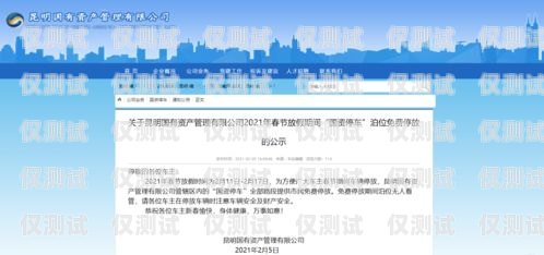 昆明公司外呼系統業務昆明外呼團隊