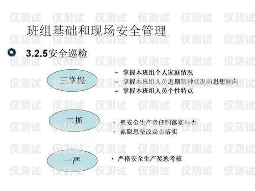 外呼系統(tǒng)的風(fēng)險(xiǎn)與應(yīng)對策略外呼系統(tǒng)安全嗎
