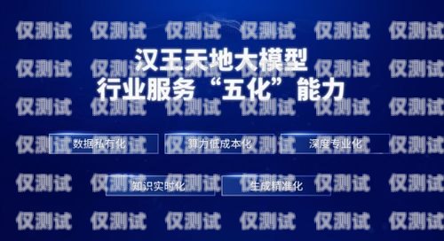 外呼系統公司宣傳片視頻，展現科技魅力，引領行業未來外呼系統官網