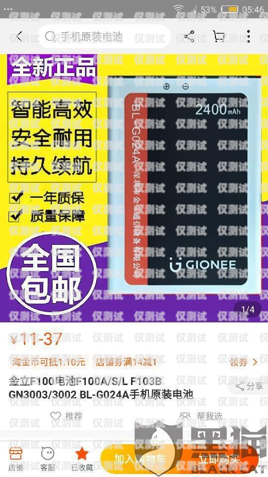 電銷寶封卡問(wèn)題及解封方法電銷寶封卡嚴(yán)重么怎么解封呢