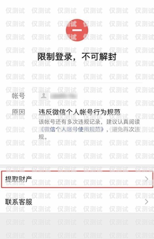 電銷寶封卡問(wèn)題及解封方法電銷寶封卡嚴(yán)重么怎么解封呢