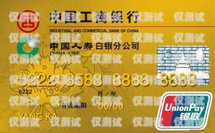 赤峰電銷專用卡，提升銷售效率的利器赤峰電銷專用卡怎么辦理