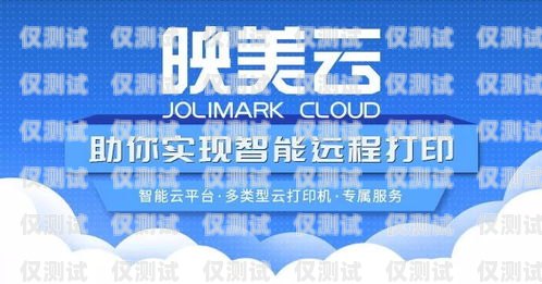 無錫樂語電銷卡，為企業提供高效通信解決方案無錫樂語電銷卡怎么辦理