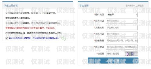 石家莊實名電銷卡辦理指南石家莊實名電銷卡辦理流程
