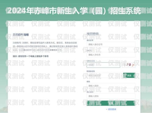 石家莊實名電銷卡辦理指南石家莊實名電銷卡辦理流程