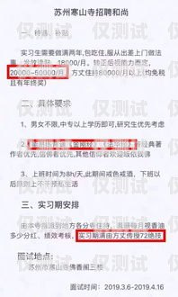 蘇州外呼系統招聘信息蘇州外呼系統招聘信息最新