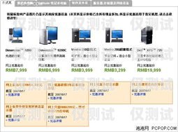 惠州電腦外呼系統運營商——助力企業提升銷售與服務的最佳選擇惠州外呼公司