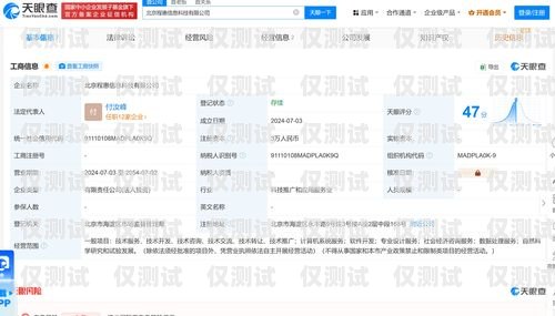 惠州電腦外呼系統運營商——助力企業提升銷售與服務的最佳選擇惠州外呼公司